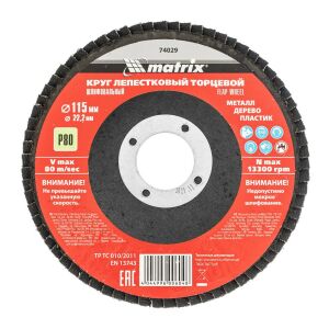 MTX P80 Csiszolótárcsa - 115 mm - M14 124881863 - Mtx