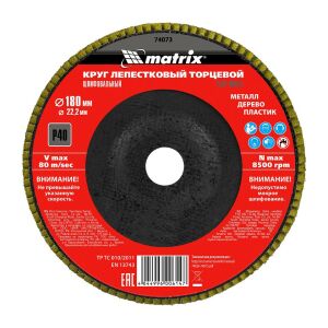 MTX P40 180mm lamellás csiszolótárcsa sarokcsiszolóhoz, durva szemcsés - Mtx