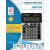 Calculator de birou Esperanza Newton în ambalaj