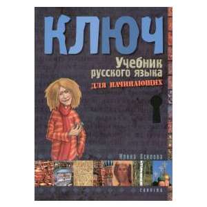 Kulcs - Orosz nyelvkönyv kezdőknek - tankönyv 81750696 